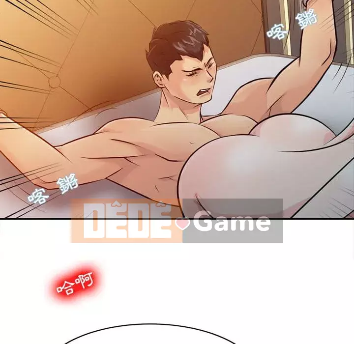 Hương vị chinh phục Chương 4-5