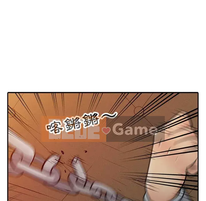 Hương vị chinh phục Chương 4-5