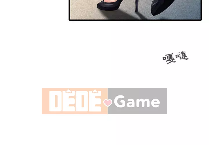 Hương vị chinh phục Chương 1-3