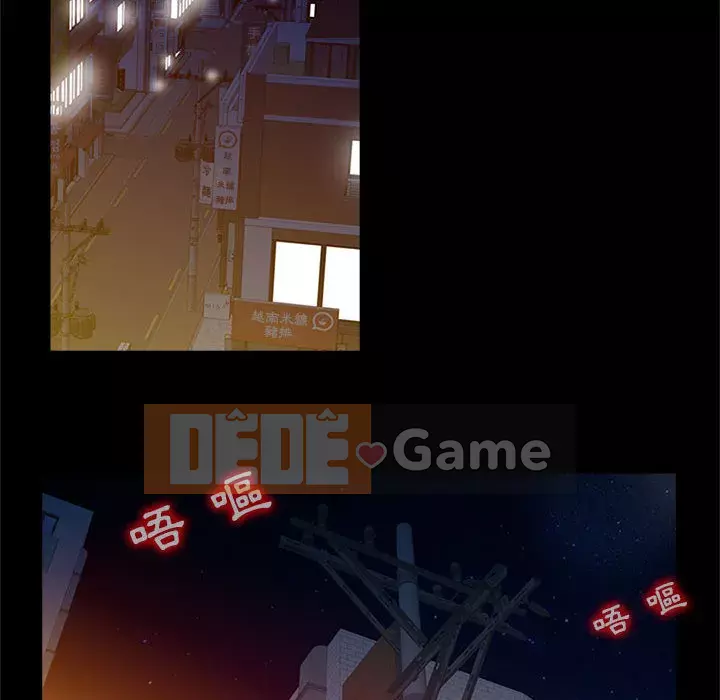 Hương vị chinh phục Chương 1-3