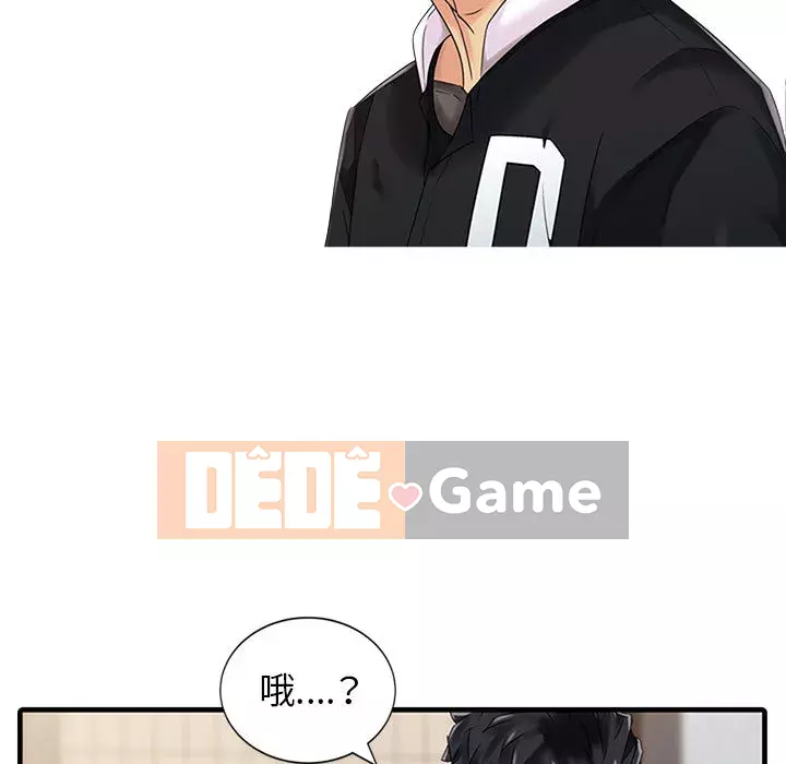 Hương vị chinh phục Chương 1-3