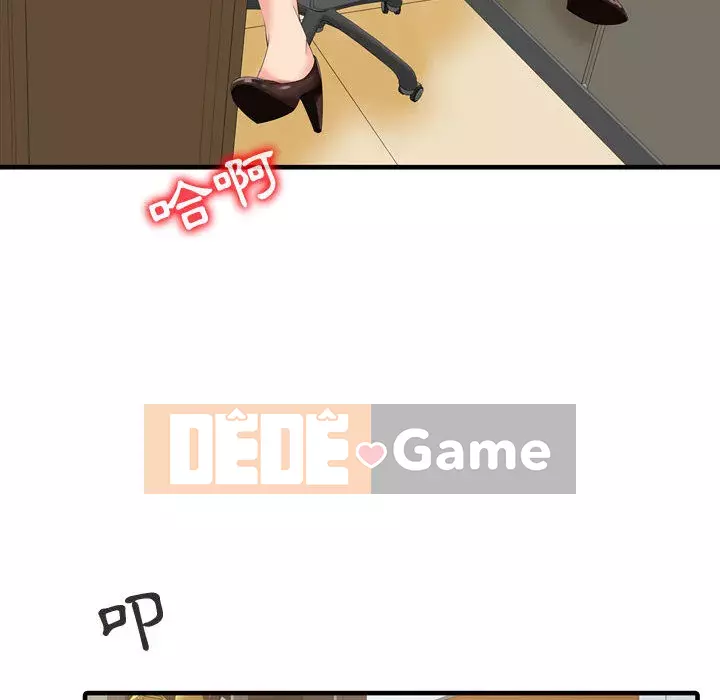 Hương vị chinh phục Chương 1-3