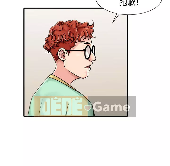 Hương vị chinh phục Chương 1-3