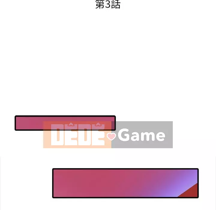 Hương vị chinh phục Chương 1-3