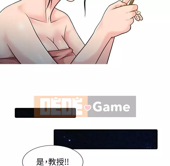 Hương vị chinh phục Chương 1-3