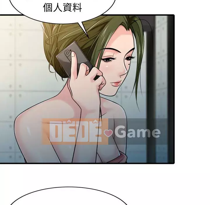 Hương vị chinh phục Chương 1-3