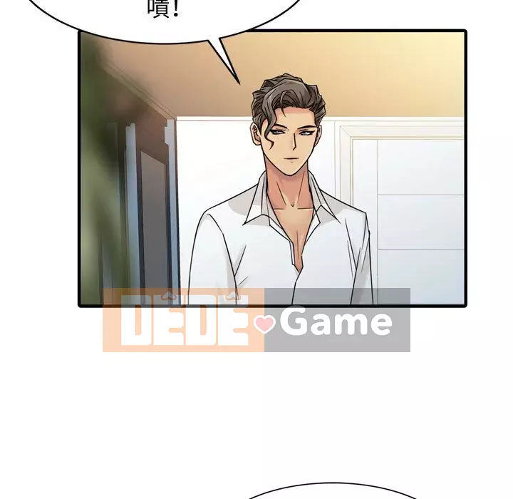 Hương vị chinh phục Chương 1-3