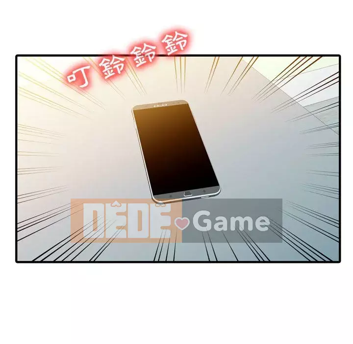 Hương vị chinh phục Chương 1-3