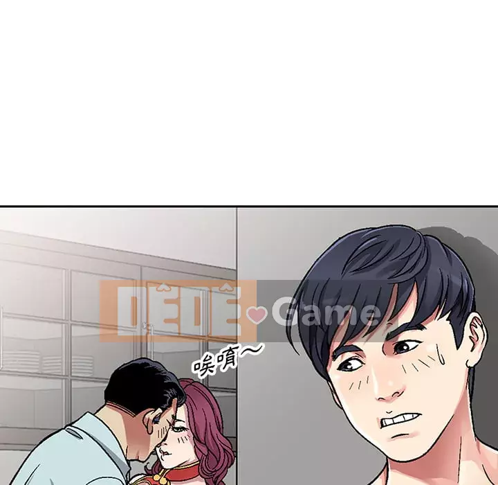 Chị thật là tốt bụng Chương 1-8