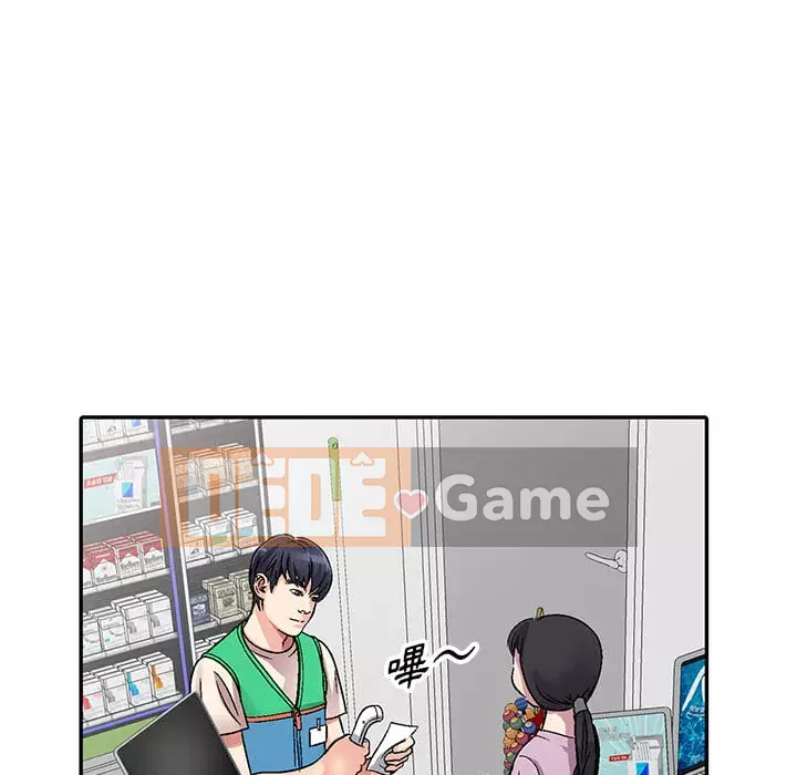 Chị thật là tốt bụng Chương 1-8