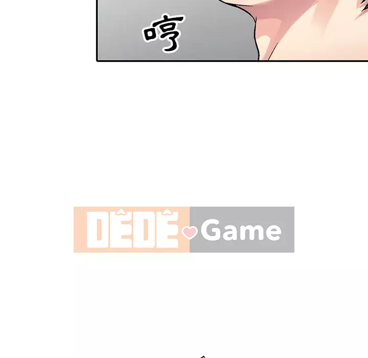 Chị thật là tốt bụng Chương 1-8