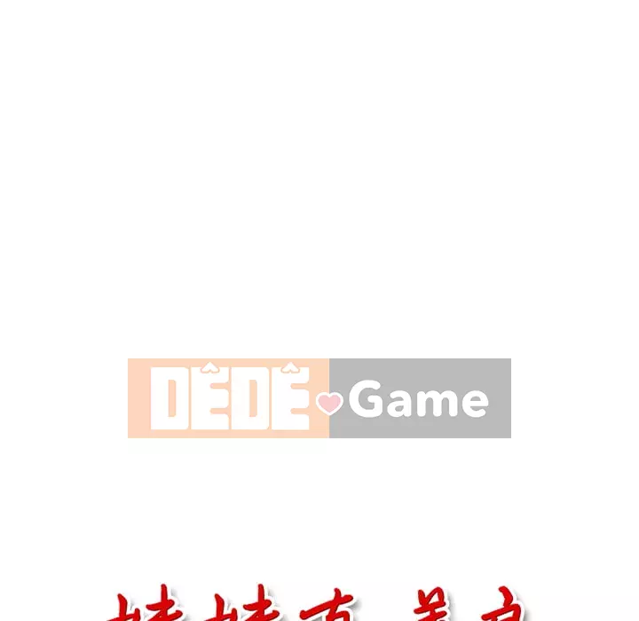 Chị thật là tốt bụng Chương 1-8