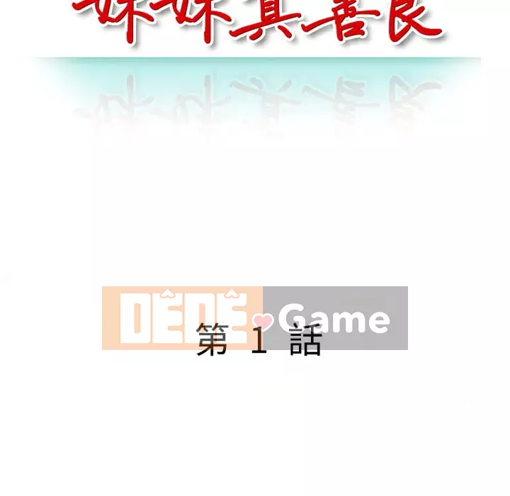 Chị thật là tốt bụng Chương 1-8