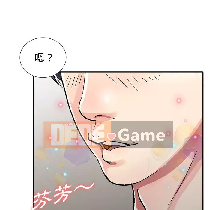 Chị thật là tốt bụng Chương 1-8