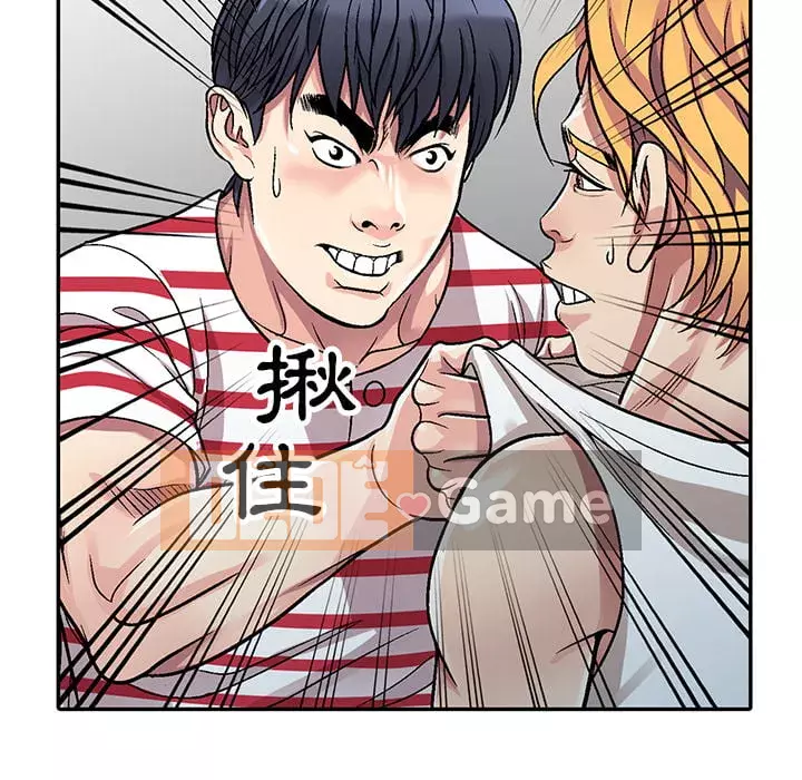 Chị thật là tốt bụng Chương 1-8