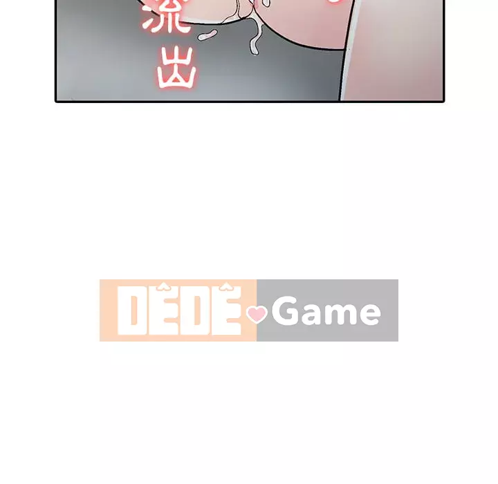 Chị thật là tốt bụng Chương 1-8