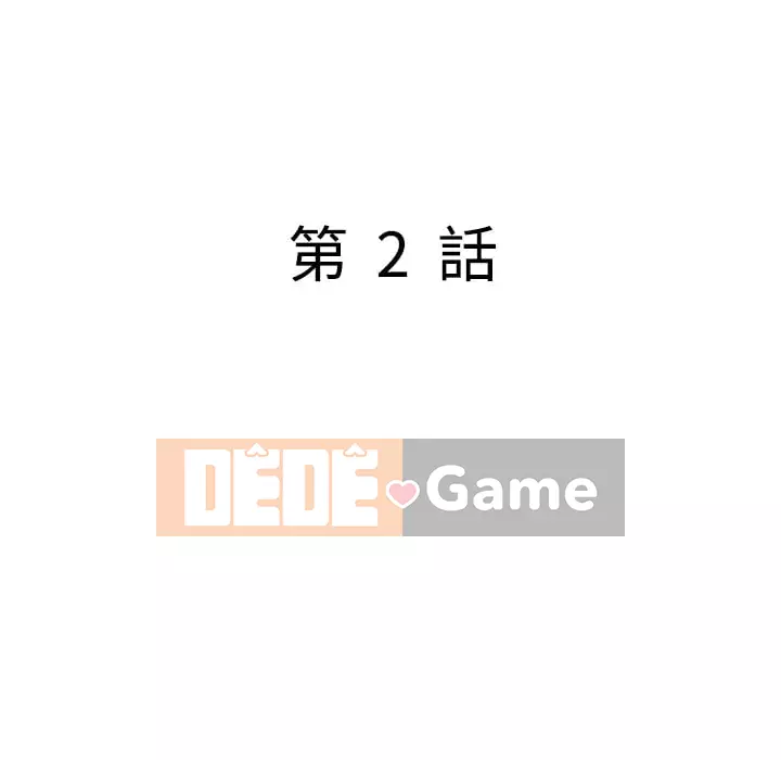 Chị thật là tốt bụng Chương 1-8