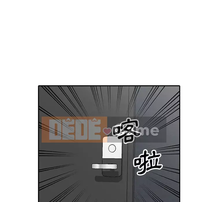 Chị thật là tốt bụng Chương 1-8