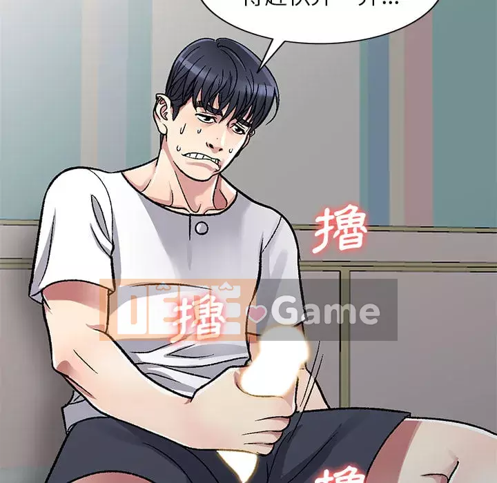 Chị thật là tốt bụng Chương 1-8