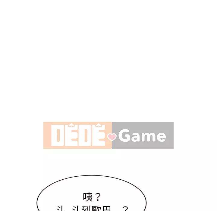 Chị thật là tốt bụng Chương 1-8