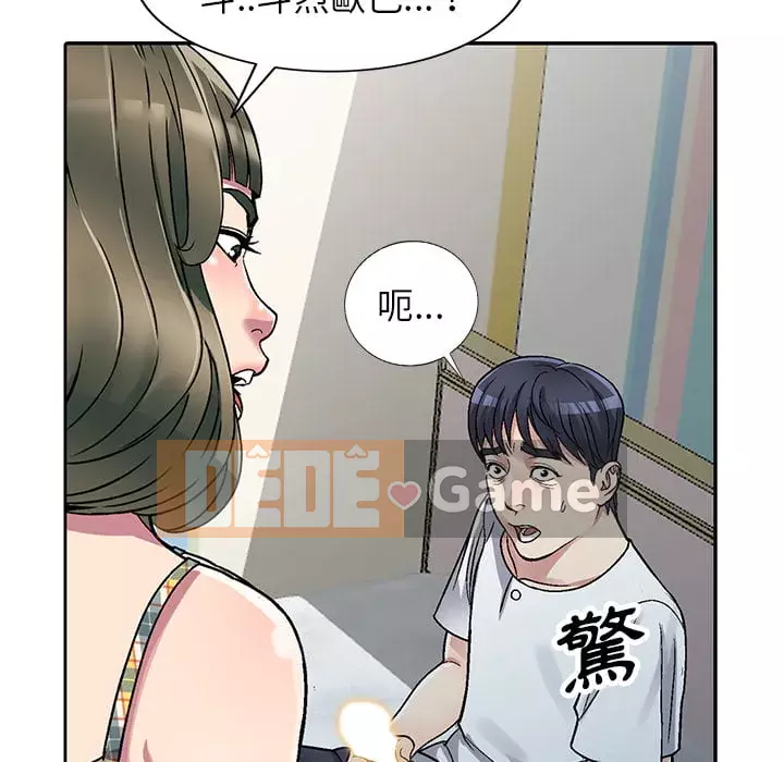 Chị thật là tốt bụng Chương 1-8