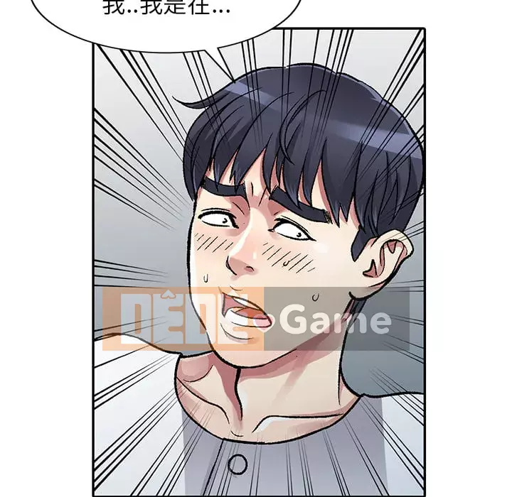 Chị thật là tốt bụng Chương 1-8