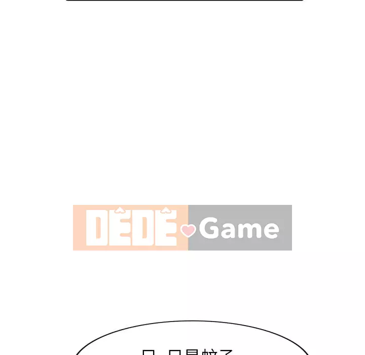 Chị thật là tốt bụng Chương 1-8