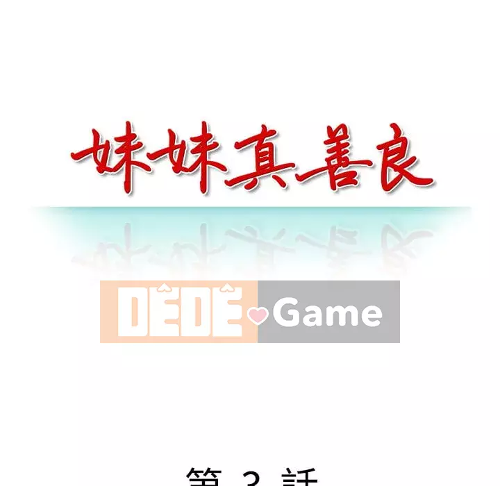 Chị thật là tốt bụng Chương 1-8