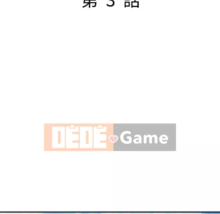 Chị thật là tốt bụng Chương 1-8