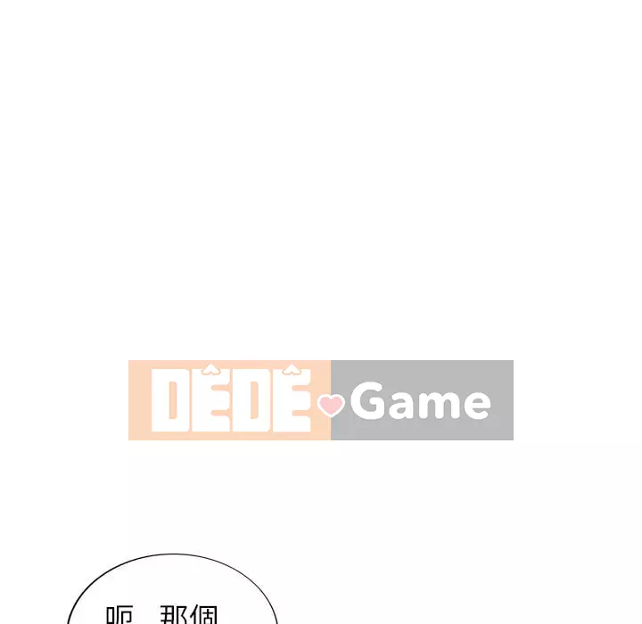 Chị thật là tốt bụng Chương 1-8