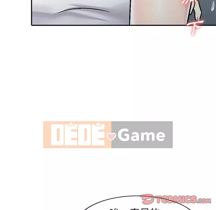 Chị thật là tốt bụng Chương 1-8