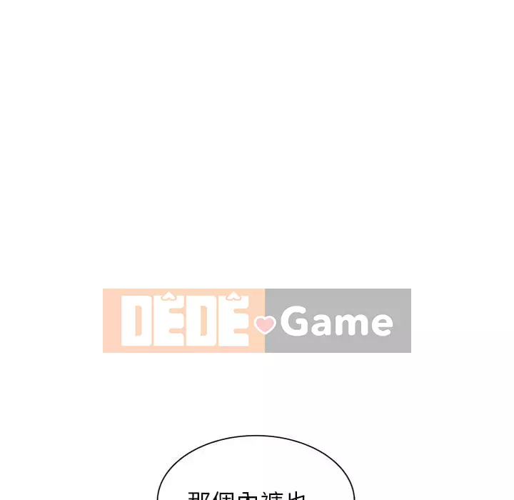 Chị thật là tốt bụng Chương 1-8