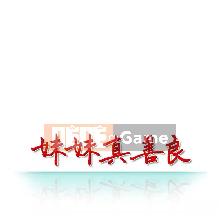 Chị thật là tốt bụng Chương 1-8