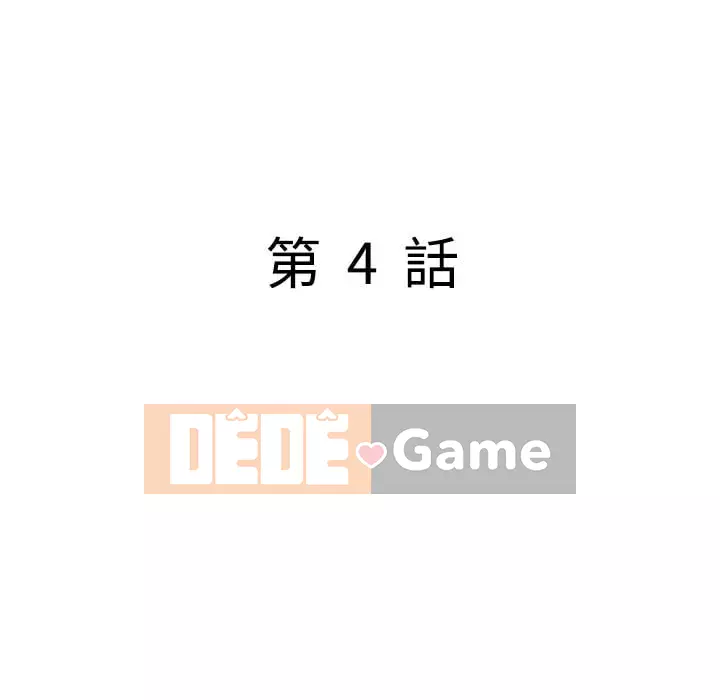 Chị thật là tốt bụng Chương 1-8