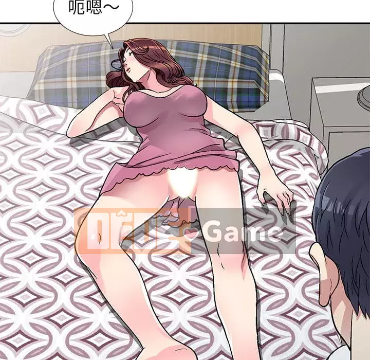 Chị thật là tốt bụng Chương 1-8