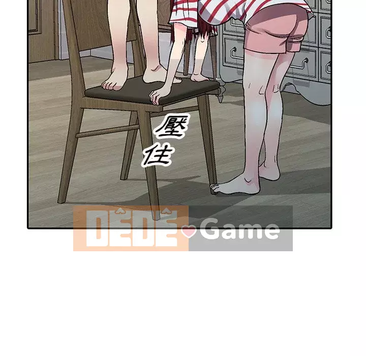 Chị thật là tốt bụng Chương 1-8