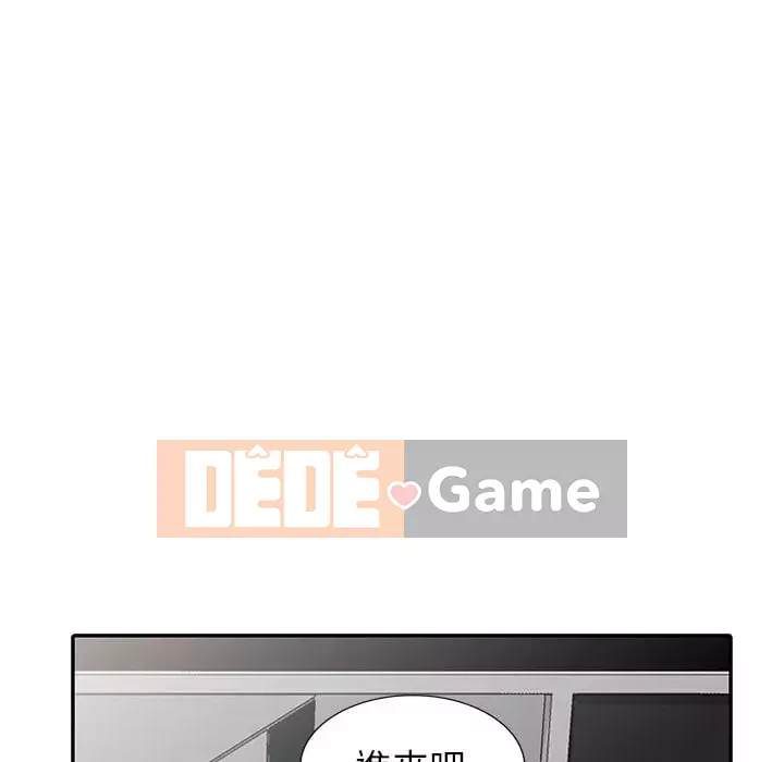 Chị thật là tốt bụng Chương 1-8