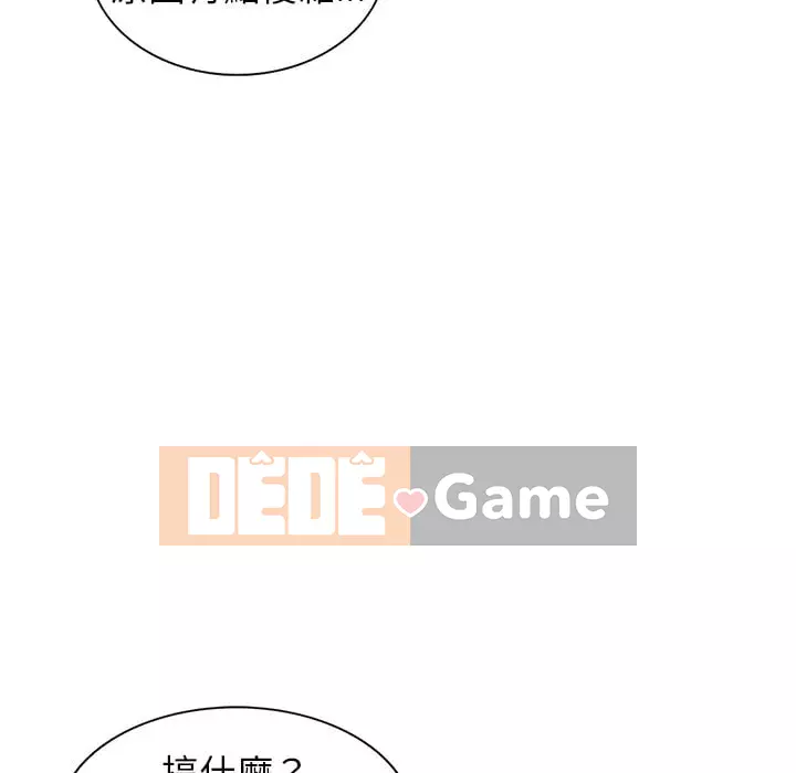 Chị thật là tốt bụng Chương 1-8