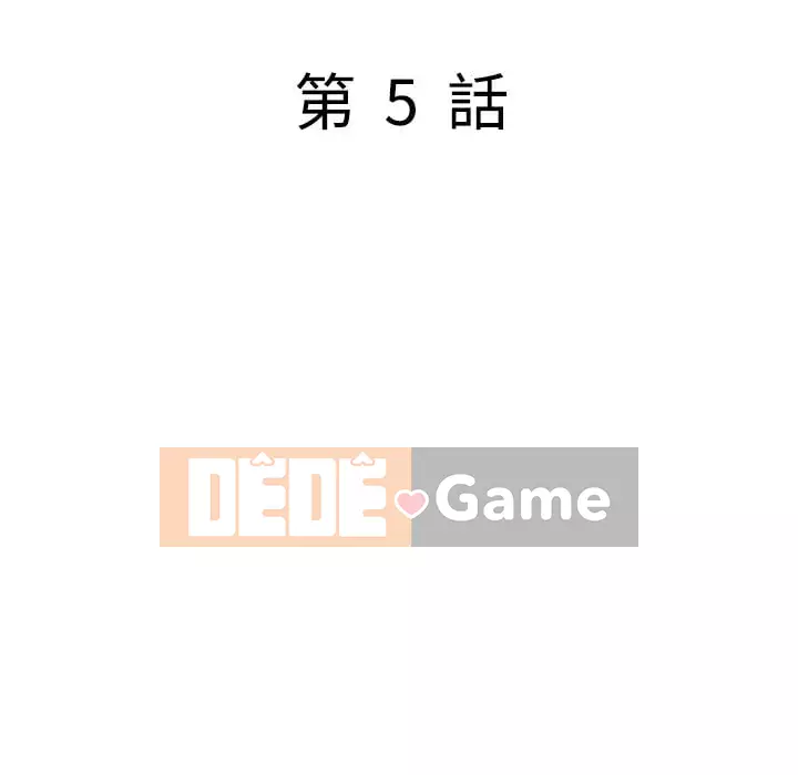 Chị thật là tốt bụng Chương 1-8