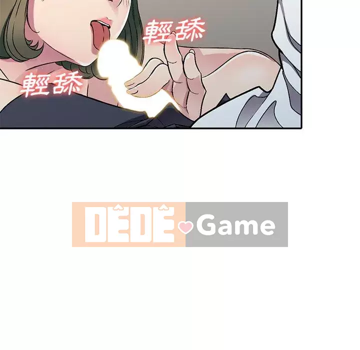 Chị thật là tốt bụng Chương 1-8