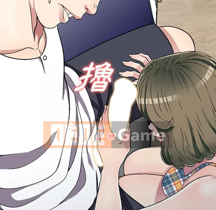 Chị thật là tốt bụng Chương 1-8