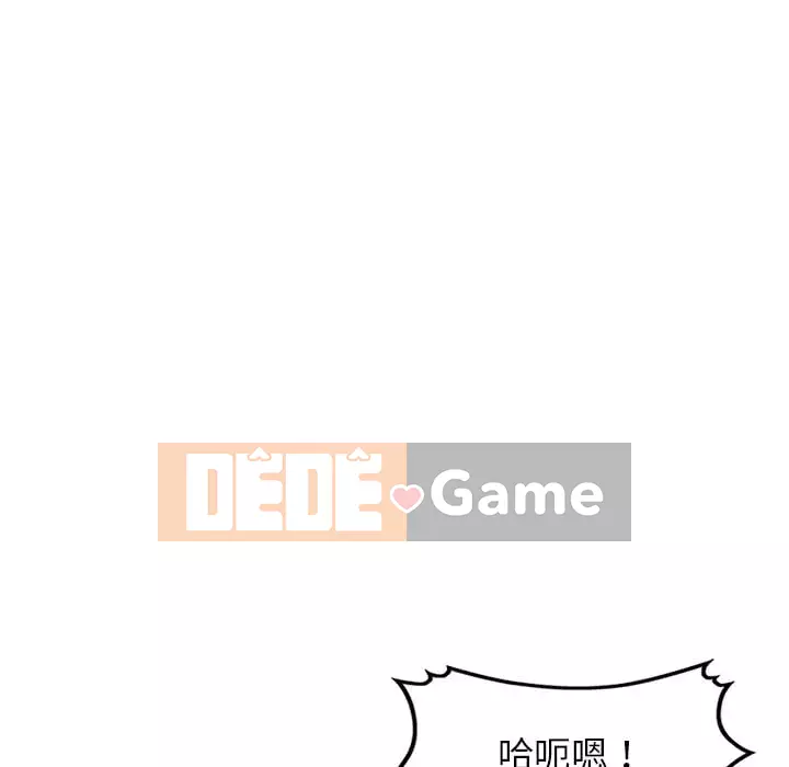 Chị thật là tốt bụng Chương 1-8