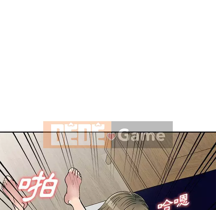 Chị thật là tốt bụng Chương 1-8