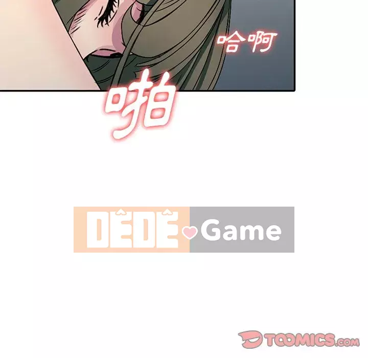 Chị thật là tốt bụng Chương 1-8