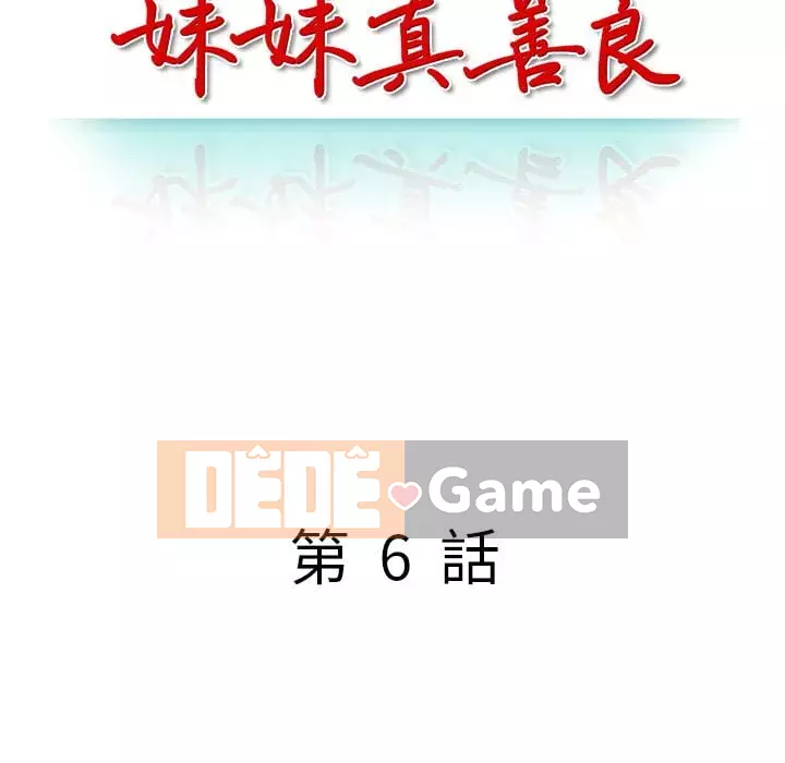 Chị thật là tốt bụng Chương 1-8