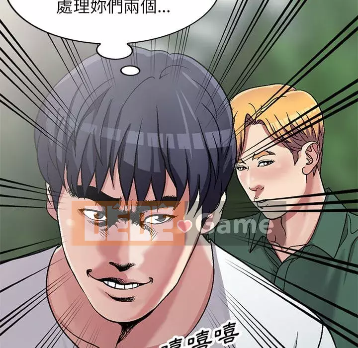 Chị thật là tốt bụng Chương 1-8