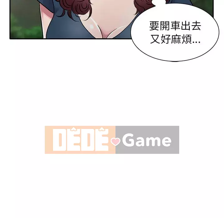 Chị thật là tốt bụng Chương 1-8