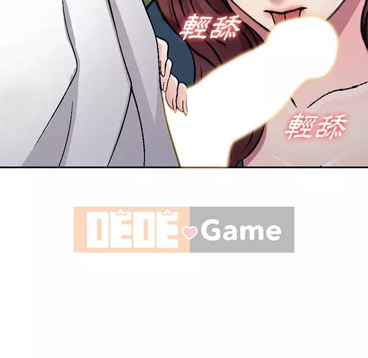 Chị thật là tốt bụng Chương 1-8