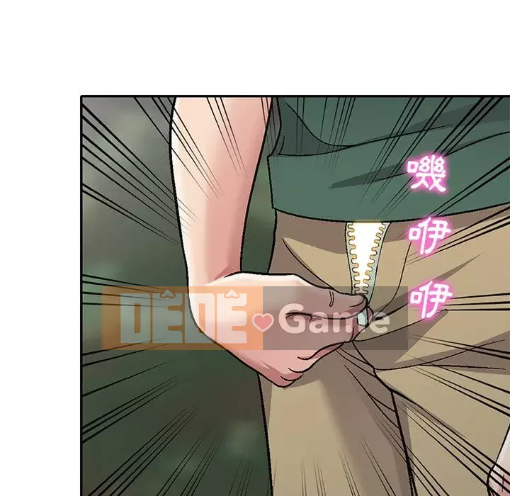 Chị thật là tốt bụng Chương 1-8