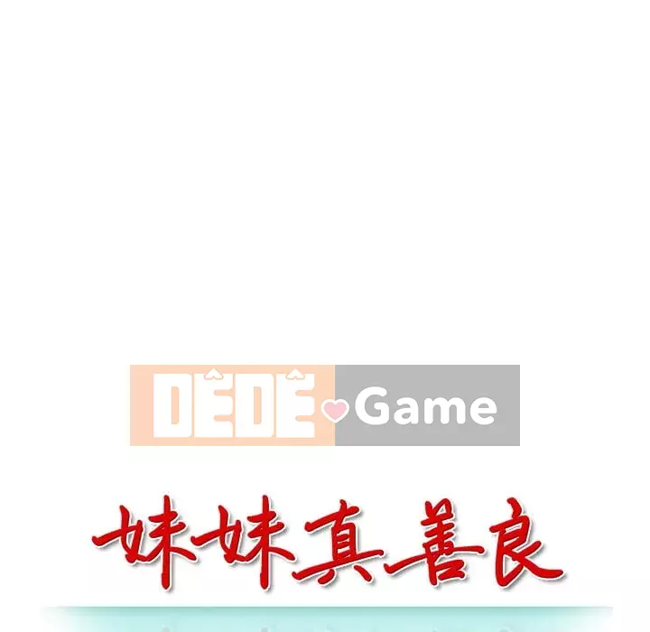 Chị thật là tốt bụng Chương 1-8